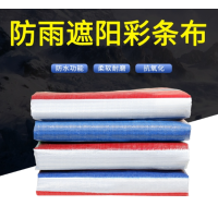 彩条布 8*30m/张