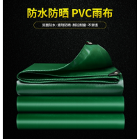防雨篷布 6*8m 单位/张