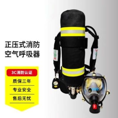 呼吸器 6.8L 整套 带钢瓶 单位/套