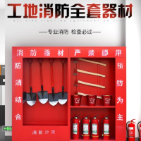 消防柜 3.6米 配套消防桶*10个 消防沙箱 消防铲*5个 消防斧头*5个 一套 单位/套