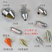 垂球 单位/个