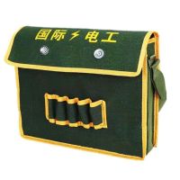 工具包 电工包 单位/个