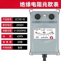 绝缘电阳兆欧表 2500V/2500MΩ 单位/个