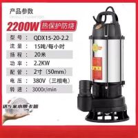 油浸式3寸潜水泵 流量 50吨/每小时 电压 380V 三相电 转速:3000r/min 单位/个
