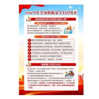 消防9 50*70cm 单位/张