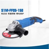 锂电角磨机 东成角磨机 SIM-FF05-150/1500W/150mm 单位/台