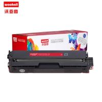 沃亚图 适合奔图CTL1150粉盒Pantum cm1150adn cp1155dnPantum cp1150dn cm1155adn打印机墨粉盒 红色