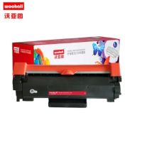 沃亚图 适合富士施乐CT351135感光鼓M248b M248db P248db P288dw M288dw M288z打印机墨盒 带芯片