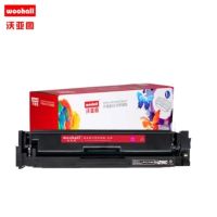 沃亚图 适合惠普CF503X/202X大容量硒鼓hp LM254dn M254dw M254nw M280nw M281cdw M281fdn打印机墨盒 带芯片红色