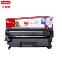 沃亚图 适合佳能CRG057H硒鼓Canon MF440 MF441dw MF443dw MF445dw MF446x MF448dw MF449dw打印机墨盒 带芯片