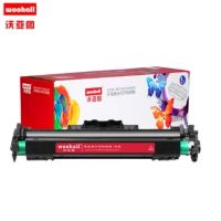 适合佳能CRG-051D硒鼓LBP162dw LBP16ldn MF263dn MF266dn打印机墨盒 带芯片