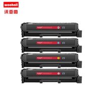 沃亚图 适合奔图CTL1100大容量粉盒PANTUM CP1100 CP1100DN CP1100DW CM1100DN CM1100DW打印机墨粉盒 红色