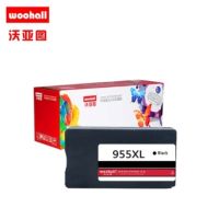 适合惠普955XL 粉盒硒鼓P27724dw 25220 8210 8218 7720 7730 打印机墨粉盒 黑色