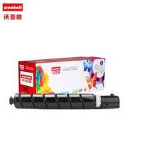 适合佳能NPG-67标准容量硒鼓粉盒C3325 C3320 C3320L C3330 C3020 打印机墨盒 黑色