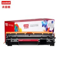 沃亚图 适合惠普CF247A硒鼓粉盒M15A M15W M16A M16W M17W M30A 30W MFP M28A M28W打印机墨盒 黑色