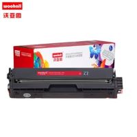 适合奔图CTL1150大容量粉盒Pantum cm1150adn cp1155dnPantum cp1150dn cm1155adn打印机墨粉盒 黄色