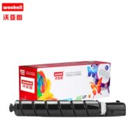 适用佳能复印机NPG-67粉盒C3020L碳粉C3520 C3226打印机墨粉盒 红色 支持约19000页 支