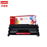 CF228A黑色硒鼓 适用惠普M403D M403N M427DW M427FDN 页产量3000/个