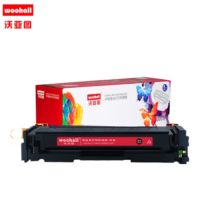 适合CRG-045黑色硒鼓 适用佳能LBP613Cdw MF635C 631Cn 633Cd 页产量1400/个