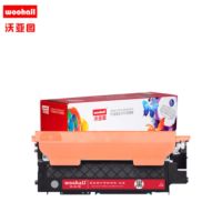 适合W2080A 118A黑色硒鼓 适用于惠普MFP 178nw/150nw/178nw 页产量1000页/个
