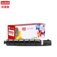 适合 NPG-67 粉盒 适用佳能复印机 C3120L 大容量 (一支装) 红色