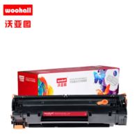 适用佳能CRG337 223D mf215 212W mf226dn mf221 216n硒鼓易加粉硒鼓(一支装)