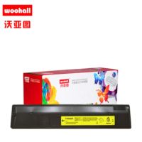 适合T-FC415C黄色粉盒大容量 适用东芝2010AC/2510AC/2515AC/AC2610页产量33600页