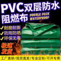 阻燃防水PVC涂层布 2m*50m/卷三防布