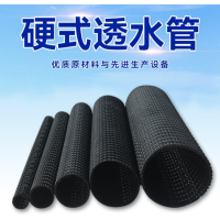 硬式透水管 直径150 6米 单位/根