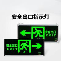 疏散出口指示灯(A类小型) 单位/套