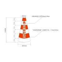 锥套 优质晶彩格 单位/个