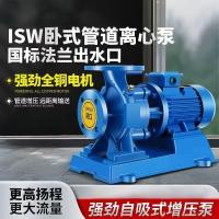 卧式管道离心泵 电压380V 功率1.5kw 口径25mm 单位/个
