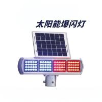 太阳能爆闪灯 530MM×165MM×135MM 红蓝罩 单位/个