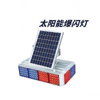 太阳能爆闪灯 530MM×300MM×110MM 红蓝罩(平面) 单位/个