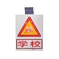 LED城市标牌 太阳能标志牌 前方学校减速慢行 单位/块