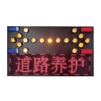 车载导向灯 显示屏 箭头灯导向牌 道路养护 单位/块