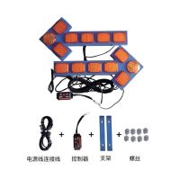 车载箭头灯 led箭头导向灯车载双闪警示转向灯 单位/套