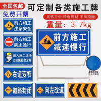 定制 施工警示牌 铝板反光 市政维修 告示牌 立式折叠指示施工牌 标志牌