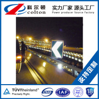 诱导警示标牌 科尔顿全透市电主动发光标志牌 单位/个