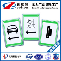 反光隧道电光标志车行横洞指示标志紧急电话标志牌 应急电源 单位/个