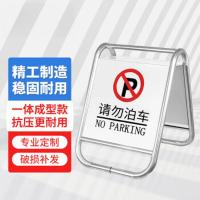 不锈钢停车牌 请勿泊车禁止停车警示牌告示牌 停车桩标志牌 一体款(请勿泊车)