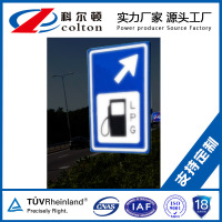 方形警示标志科尔顿太阳能全透市电主动发光标志牌 600mm 单位/个