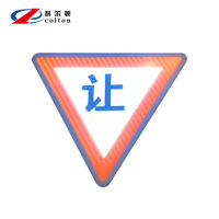 警示标志 科尔顿太阳能全透市电主动发光标志牌 900mm 单位/个