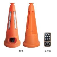 声光警示路锥 770*330mm 重量6.5kg 内置可充电锂电池供电时间20小时 单位/个