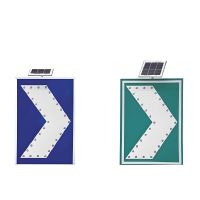 太阳能同步诱导标志牌 绿色 单位/块