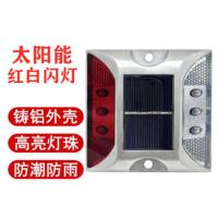 太阳能道钉灯 高速公路铸铝地面地埋灯爆闪灯反光led警示灯 红白灯道钉