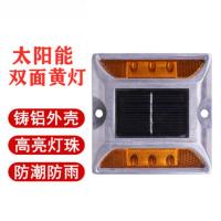 太阳能道钉灯 高速公路铸铝夜间警示频闪灯爆闪灯反光led警示灯 黄色闪灯