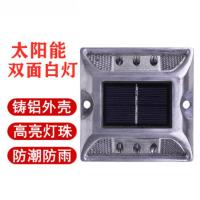 太阳能道钉灯 高速公路铸铝夜间警示频闪灯爆闪灯反光led警示灯 白色闪灯