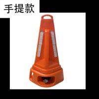 路锥声光路锥手提款 高90 单位/套