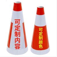 路锥套锥桶套90CM 定制印制logo文字 配合90CM雪糕筒使用 单位/个